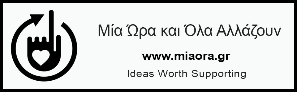 Mia Ora - Solutions 2Grow