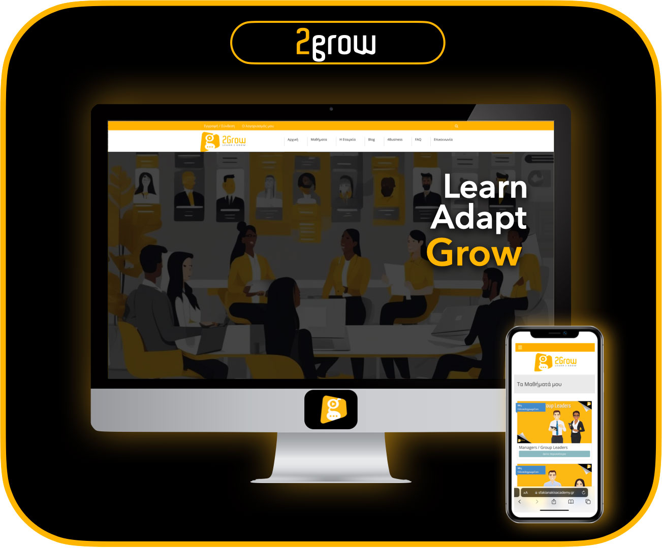 2Grow E-Learning Platform
