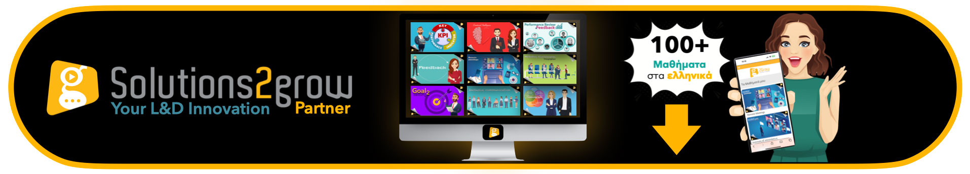 Λίστα Μαθημάτων