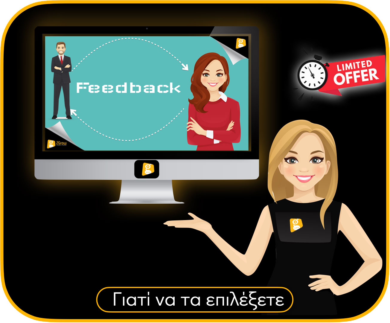 Μαθήματα Offer Μαθήματα Offer