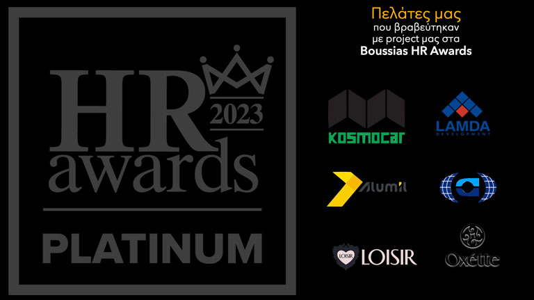 HR Awards