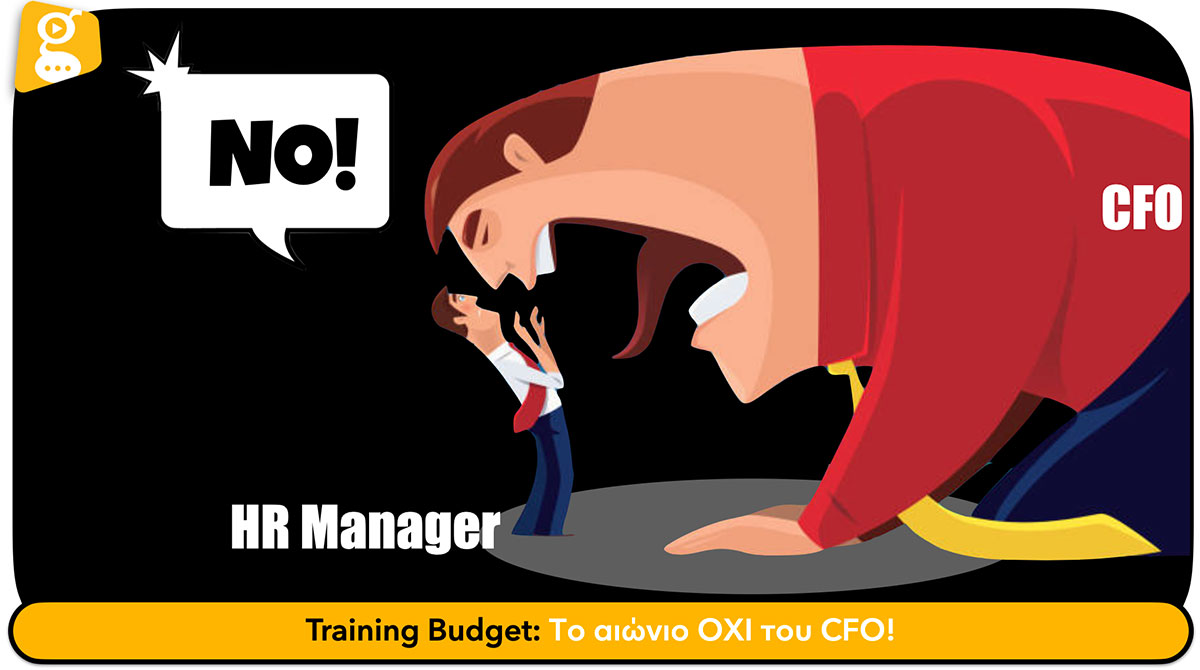 Training Budget: Το αιώνιο όχι του CFO! Training Budget: Το αιώνιο όχι του CFO! - Solutions 2Grow